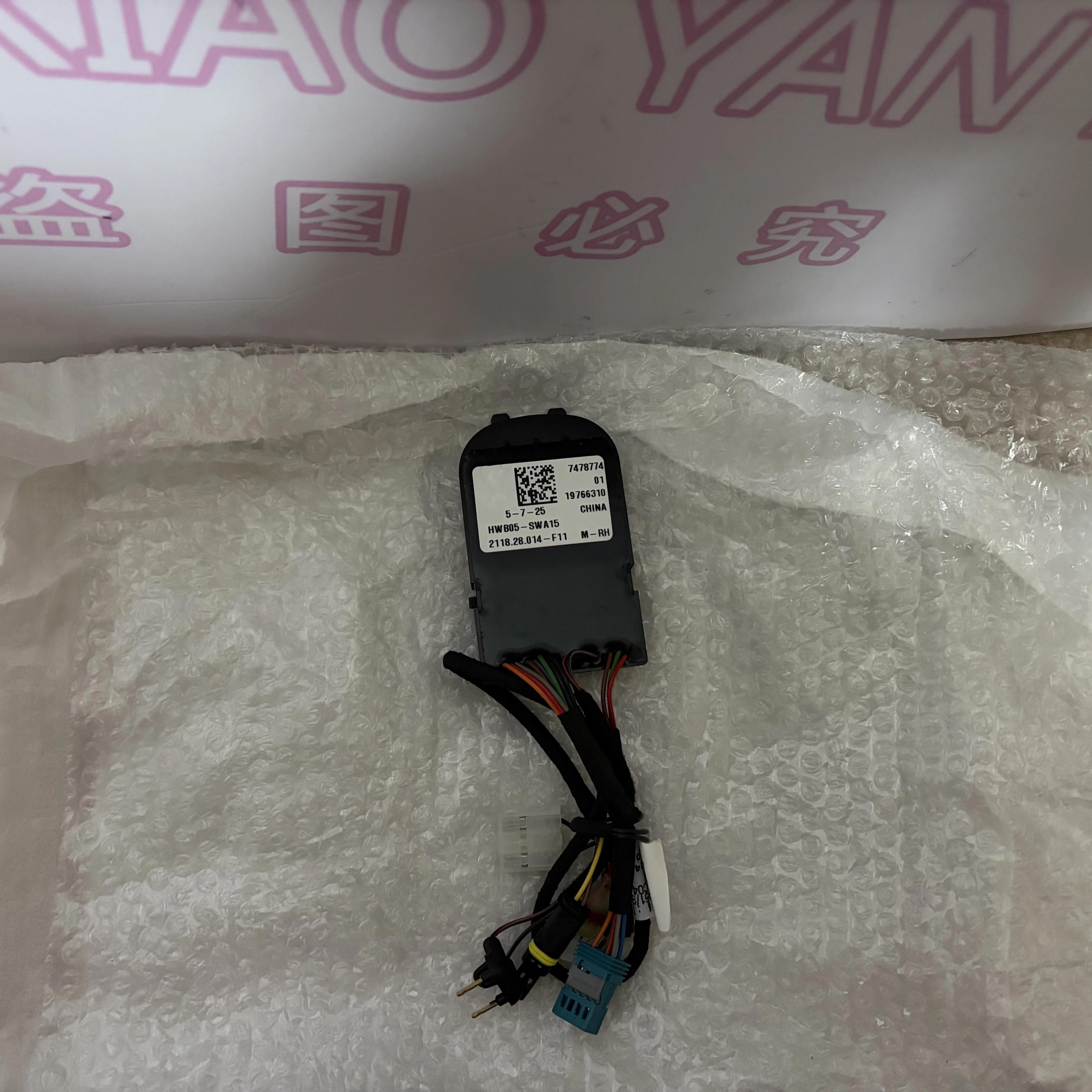 Rear Mirror Heated Fold Module Wiring Harness Fit BMW X1 F49 1 Series F52 2 Series F45 Touring 2016-2023 OE 7478773