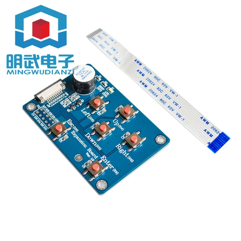 Serial Port Screen TFT LCD Screen Enhanced Series HMI Optional IO Expansion Board Experiment Board
