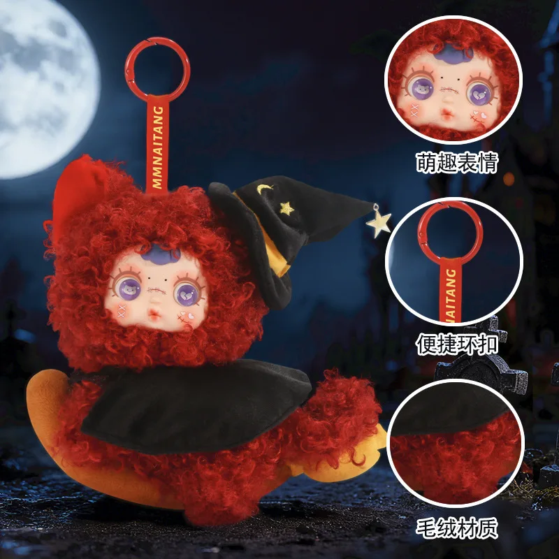 هالوين الحليب كاندي صندوق أعمى ملم الحليب كاندي ليلة قزم حفلة أفخم صندوق أعمى هدية مفاجأة قلادة صندوق أعمى #4