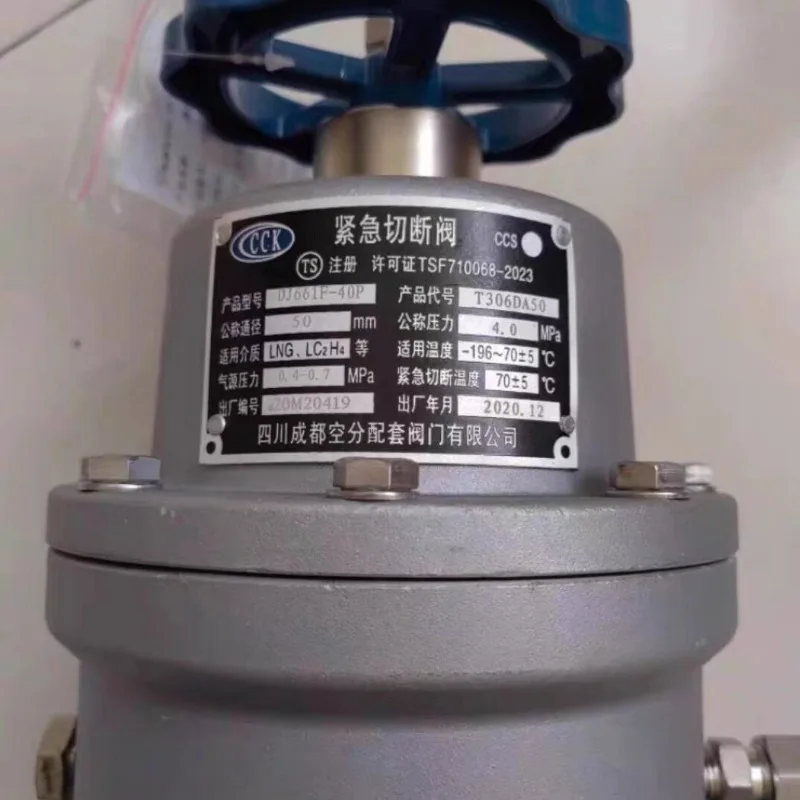Low Temperature Pneumatic Shutoff Valve DJ661F-40P for Pipeline Storage Ta-nk