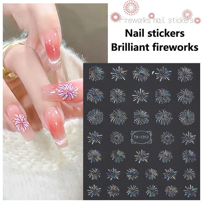 New Year Fireworks Nail Art Stickers Colorful Laser Bright Romantic 3D Self-Adhesive Nail Salon Nail Art Enthusiasts