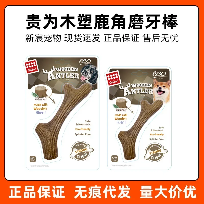 Real Wooden Deer Antlers Dog Chew Toys for Aggressive Chewers Large Dog Chewing Stick Indestructible Tough Durable Pet Toys Gift