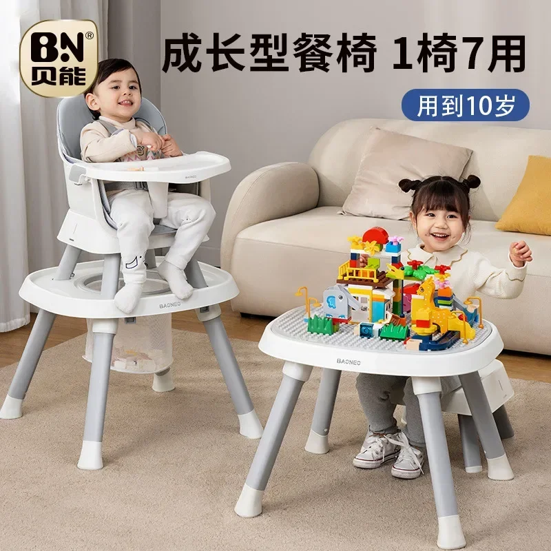 BN Multifuncional Baby Dining Chair, cadeira infantil do agregado familiar, Aprender a sentar-se na cadeira de crescimento infantil, envelhecidos 0 a 10, 7 em 1