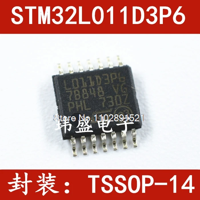 （5PCS/LOT）STM32L011D3P6 TSSOP-14 ARM Cortex-M0+ 32MC