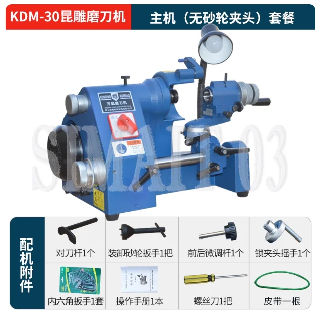 قاطعة طحن فولاذية التنغستن العالمية - مطحنة دقيقة متعددة الوظائف #2