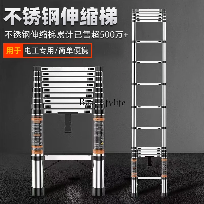 5Stainless steel telescopic ladder Household  Folding   Engineering ladder Portable moving dual-purpose herringbone