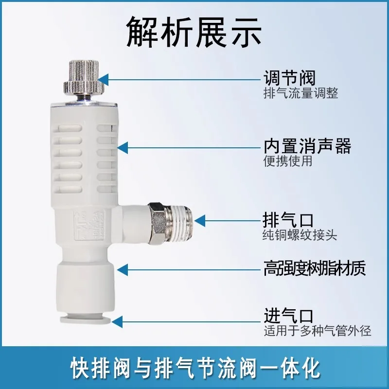 SMC type pneumatic fast exhaust throttle valve ASV310F/410F-01/02-06/08S with muffler CKT