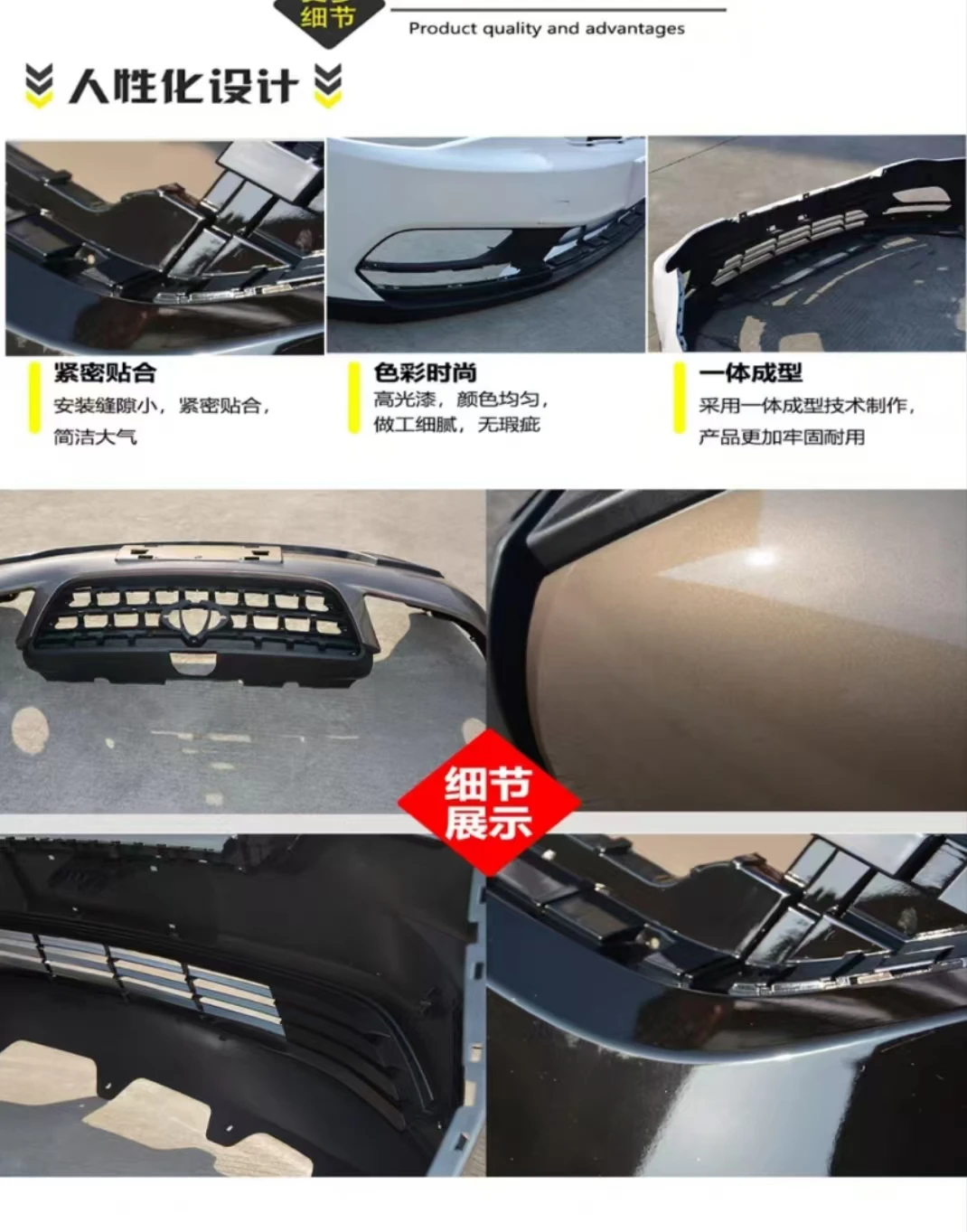 Parachoques Dongfeng Fengshen Yixuan