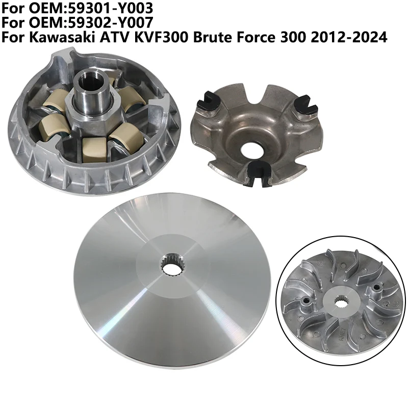 59301-Y003 Clutch transmission drive accessories For Kawasaki ATV KVF300 Brute Force 300 2012-2024 59302-Y007