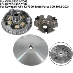 59301-Y003 Clutch transmission drive accessories For Kawasaki ATV KVF300 Brute Force 300 2012-2024 59302-Y007