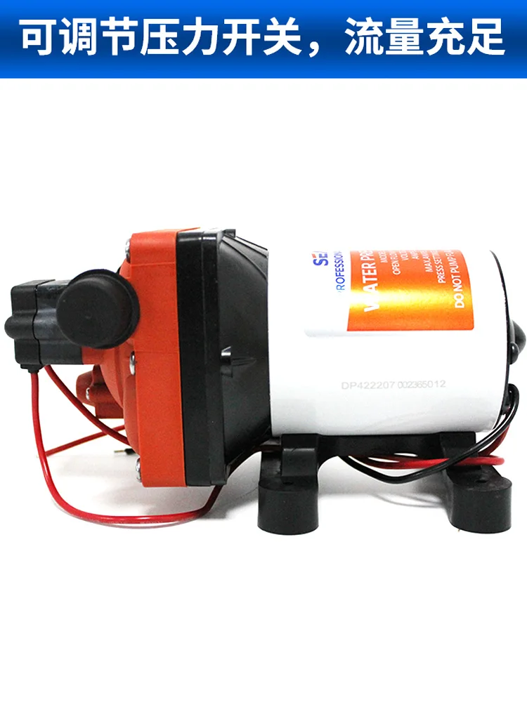 RV Retrofit 12V/24V High Flow Water Pump Accessories Trailer DC Booster Silent Self-priming Pump Marine Pump