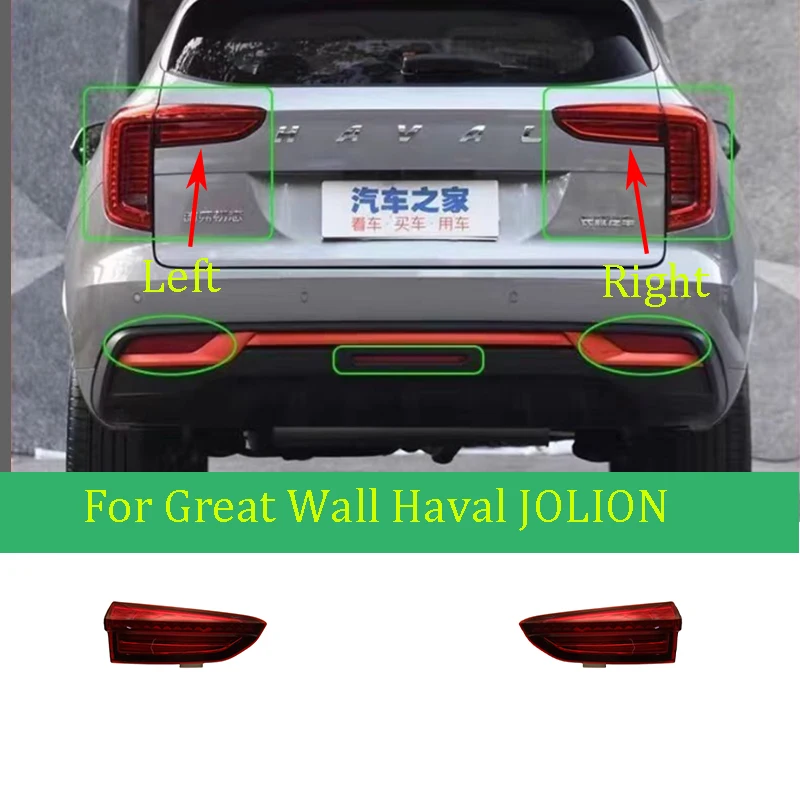 Car Left And Right Taillight For Great Wall Haval JOLION Inner Tail Lights Turn Signal Warning Brake Lamp  Auto Accessories New