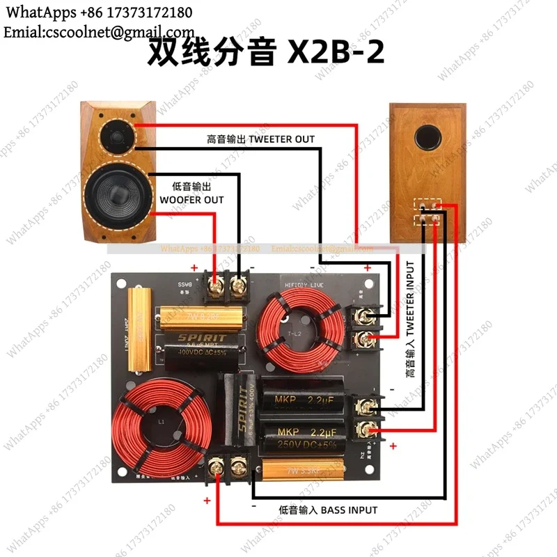 YX2 2-Way Crossover X2B — Hi-Fi Audiophile Speaker Frequency Divider for Bookshelf Home Audio High Low