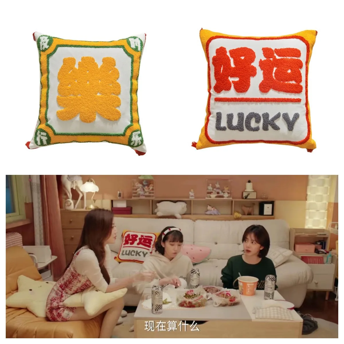 Neue Stil China-Chic Feiern Handtuch Stickerei Kissen Kissenbezüge Glück Geschenk Sofa Kissen Abdeckung Wohnkultur Kissenbezug – Detail 4