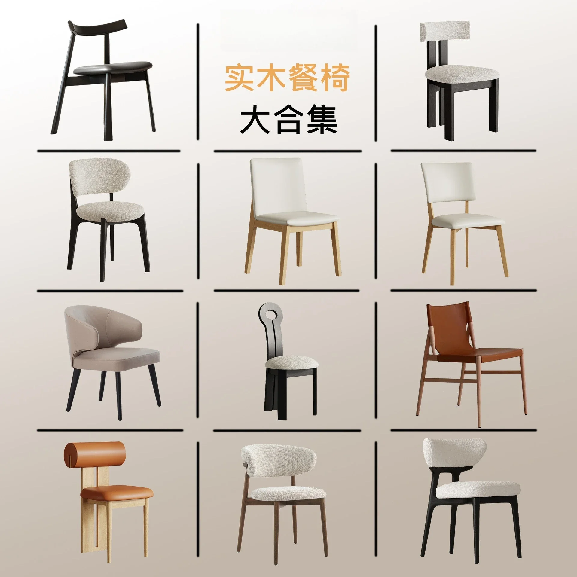 Modern simple home chair hotel negotiation desk and chair