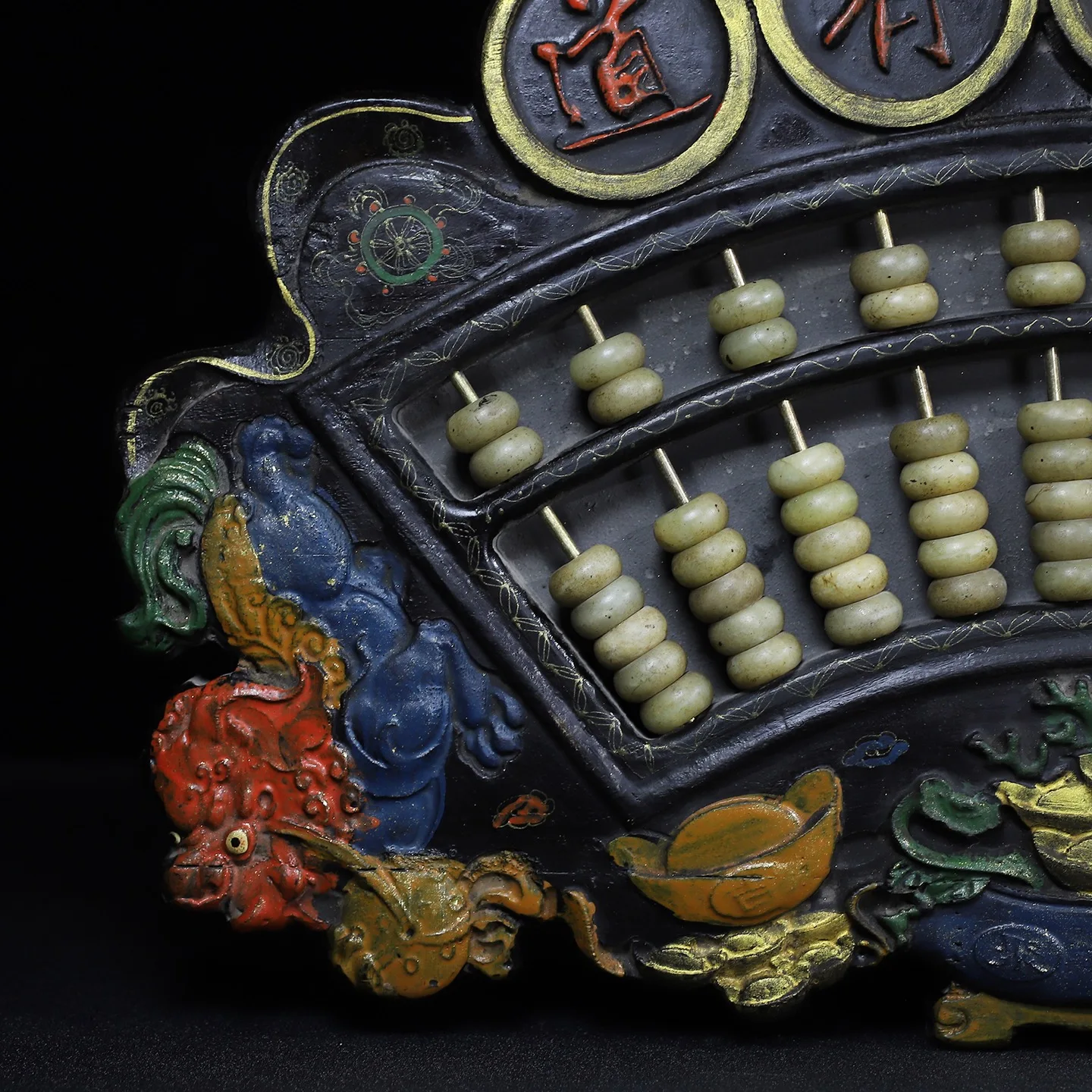 Old Collection Wooden Lacquerware [Wisely Manage Your Finances] Fan-Shaped Hanging Screen Abacus