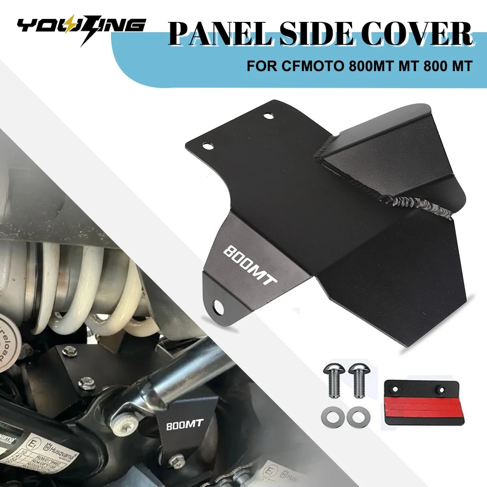 

Защитный кожух для заднего амортизатора мотоцикла, защита выхлопной трубы, алюминиевый, для CFMOTO 800MT, CF MOTO MT 800, MT800, аксессуары