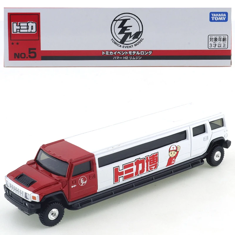 Takara Tomy Tomica rode en witte doos REBORN simulatie miniatuur automodel klassieke auto wederopstanding reproductieserie