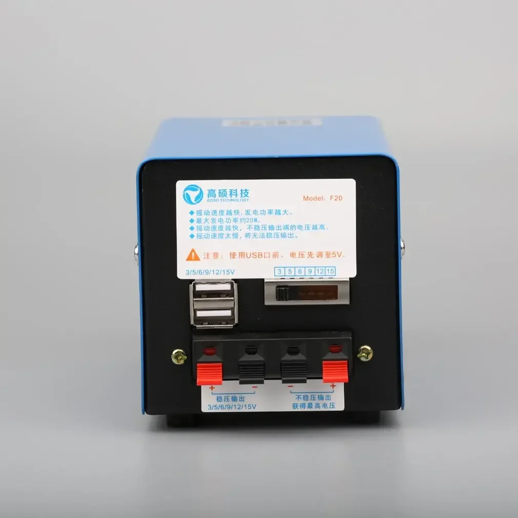 

20 Вт зарядное устройство высокой мощности, портативное аварийное ручное зарядное устройство, динамо-машина, USB-зарядка, ручной генератор 3 В, 5 В, 6 В, 9 В, 12 В, 15 В