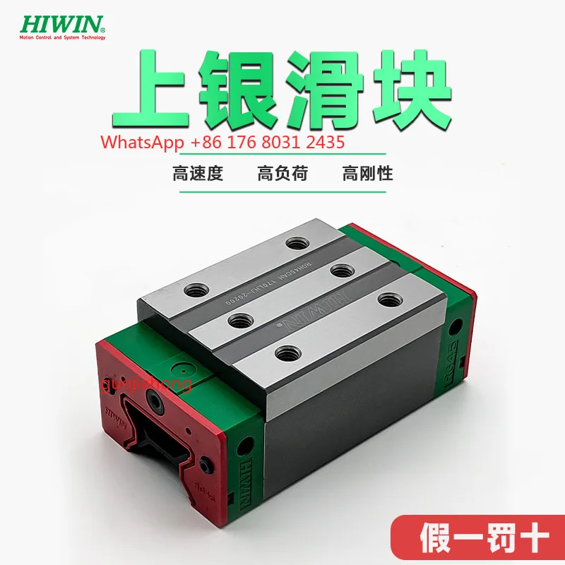 

[Taiwan Shangyin] HIWIN Heavy RGH/W/35/45/55/65CA Roller Drive Linear Guide Slide