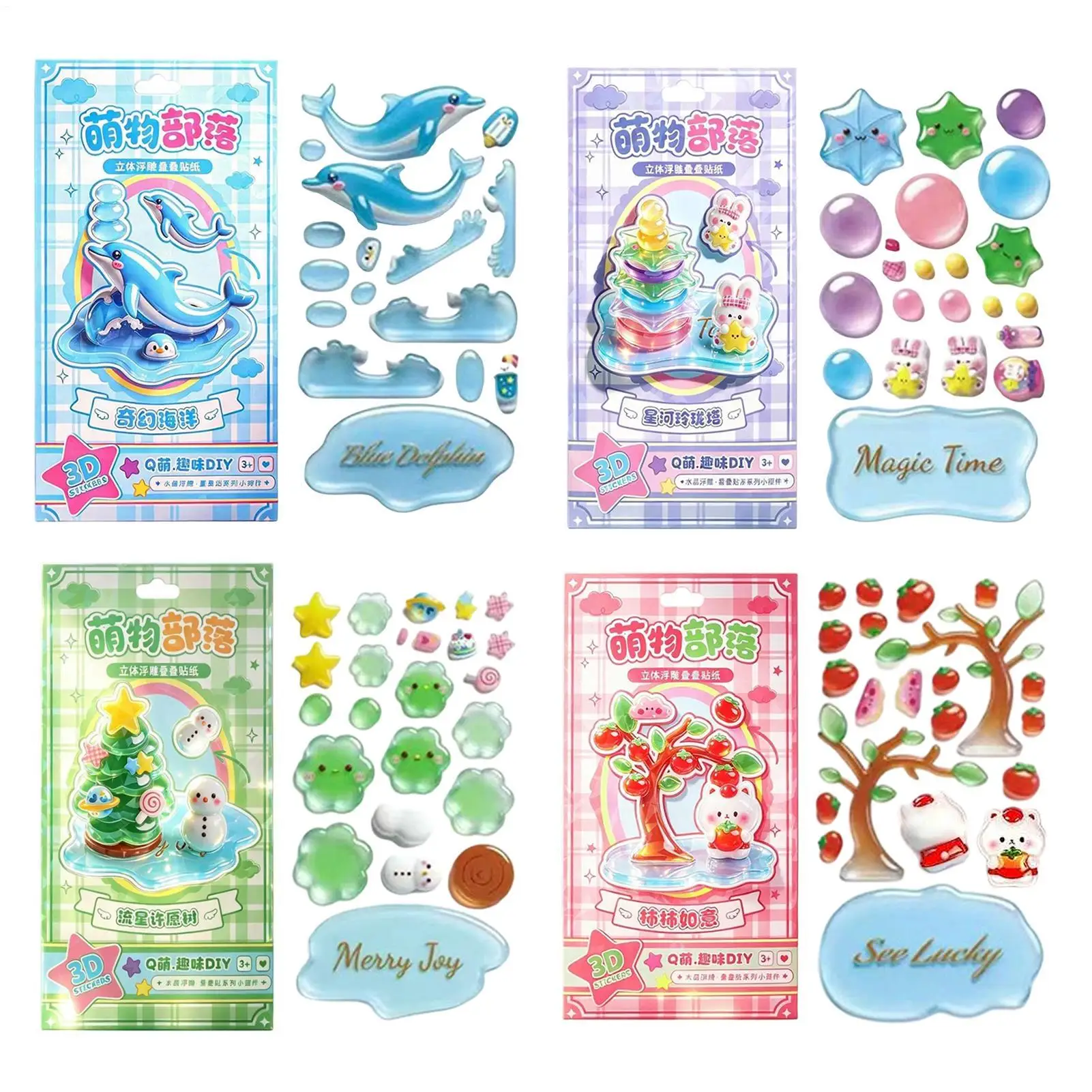 3D Fun Decals Raised Stickers For Laptop Phone Water Bottle, Craft Project Journal Letter Decor, Birthday Reward & Gift - view 2