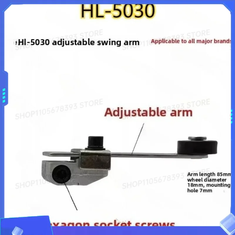 Travel Limit Switch Swing Arm Accessories HL-5030 Adjustable Swing Bar with Base Roller