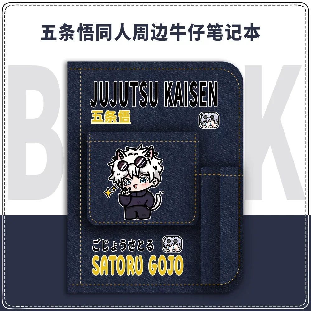 Anime Jujutsu Kaisen Satoru Gojo Cosplay Student Notepad Stationery Cowboy Notebook School Supplies Diary Hardcover Xmas Gift