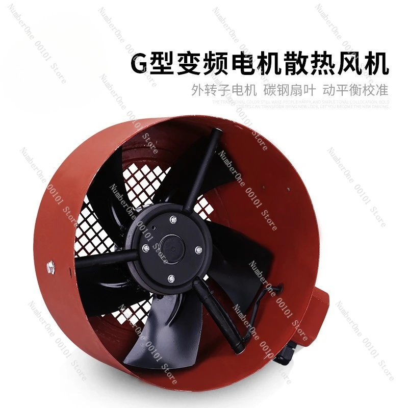Inverter Motor Fan G Series 380V Motor Dedicated Cooling Fan High Temperature Resistant External Rotor Axial Flow Fan