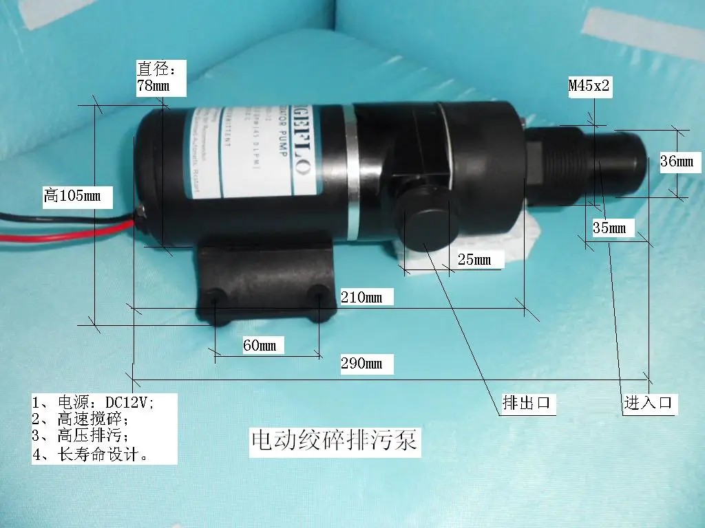 Pompa Limbah RV Penghancur Toilet Listrik Limbah Laut