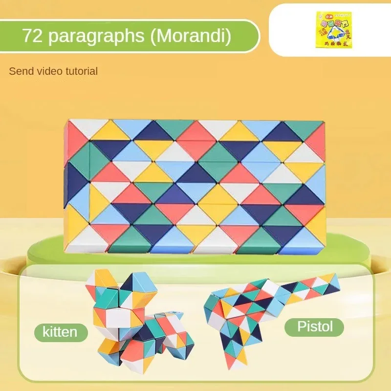 24-72 Segment Morandi Magic Ruler Decompression Versatile Rainbow Magic Ruler Mini Intelligent Folding Children\'s Puzzle Toy