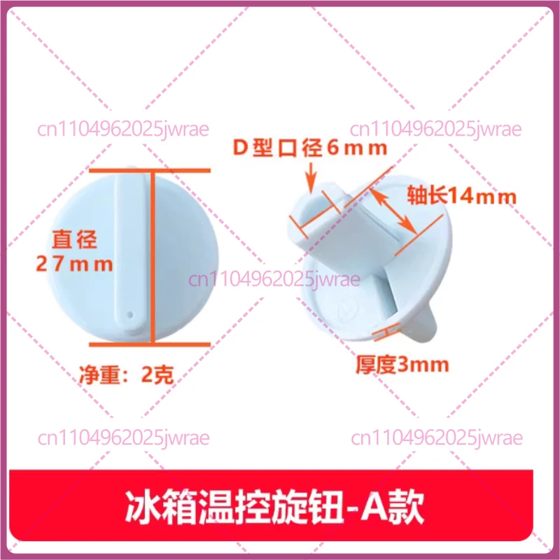 3Pcs 27mm Universal Refrigerator Freezer Thermostat Control Knob ABS Temperature Adjustment Switch Replacement Part