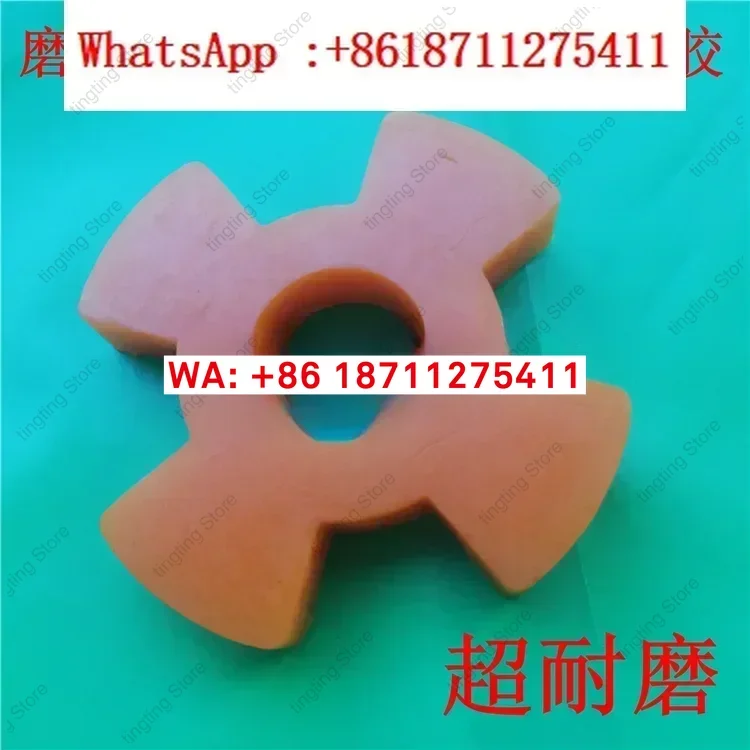 1 piece M618M250M820 grinding machine spindle coupling shock-absorbing pad Spindle shock-absorbing glue