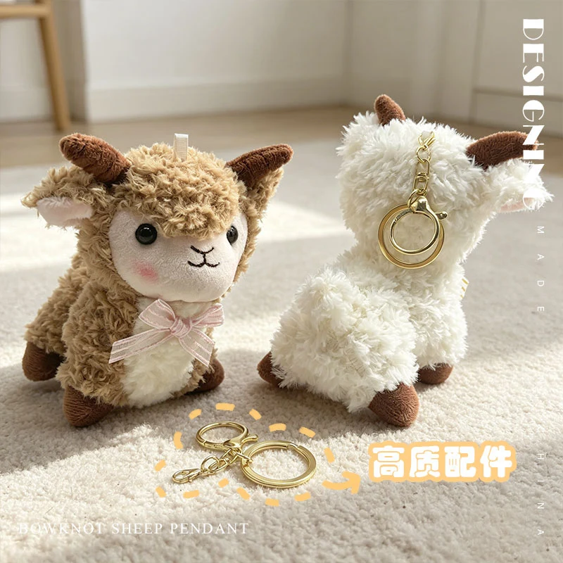 12cm Cartoon Mini Sheep Plush Doll Bag Decorative Hot Sell Bow Brown White Goat Lamb Stuffed Animal Home Decor Gift For Children view 5
