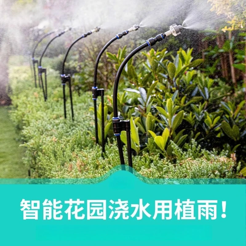 

Plant rain villa garden automatic flower watering device balcony terrace mobile phone smart watering device WiFi timing watering