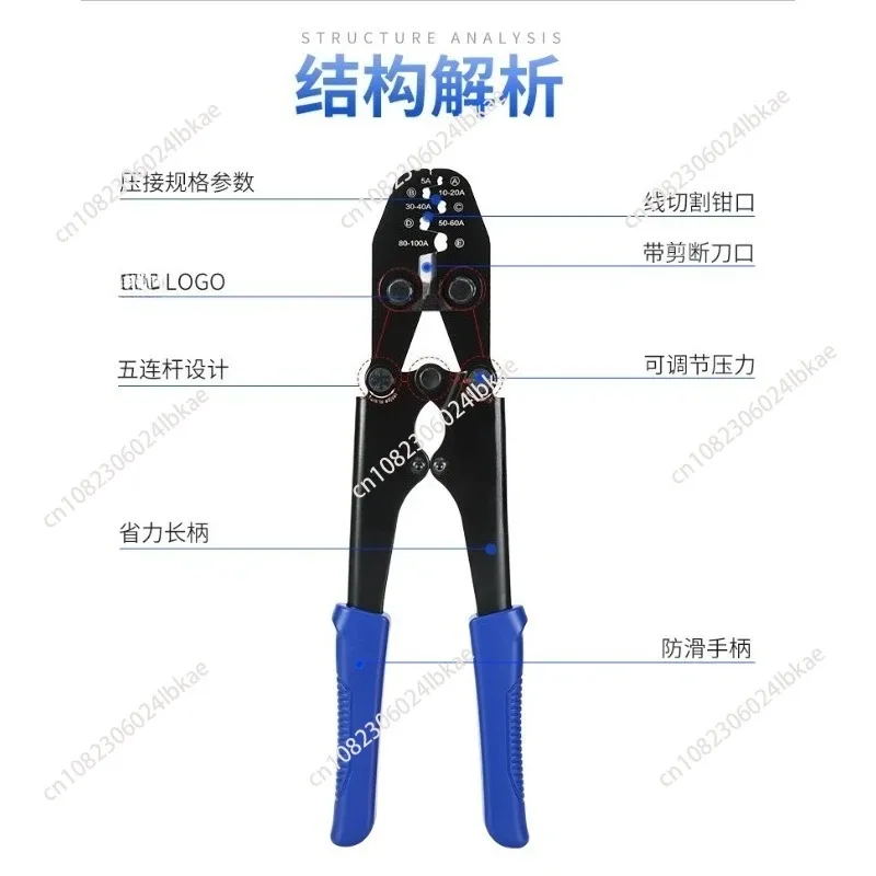 Copper open nose OT wire nose U-shaped bare terminal clamping wire pliers 5-200A connector Manual cold crimping pliers 1