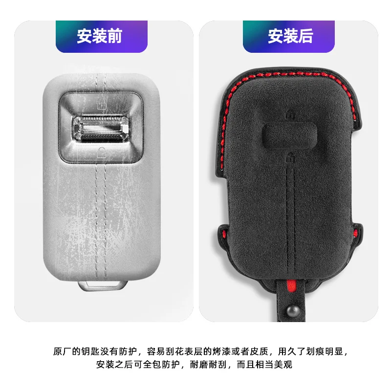 

For Zeekr 9X 001 2026 Alcantara Key Cover Keychain Key Case for Car