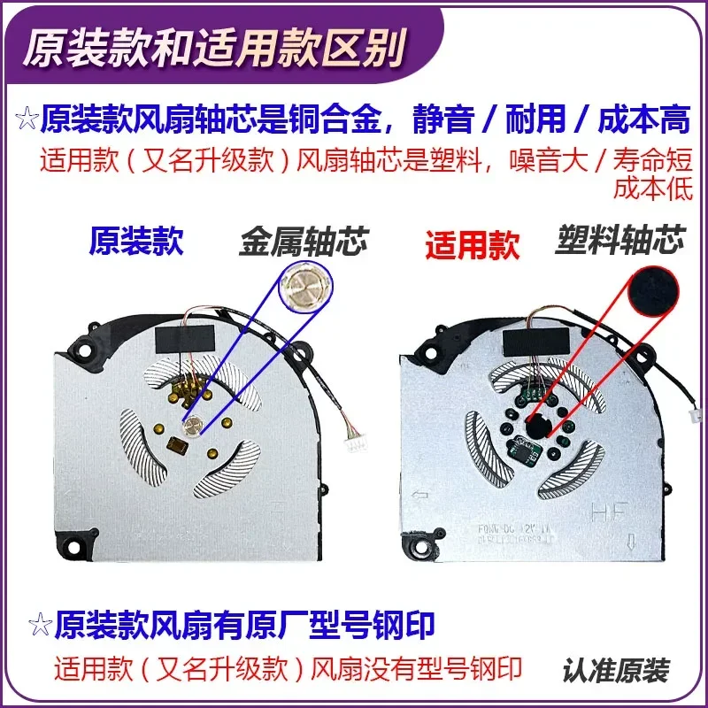 Cooling Fan CV15S02 for Shenzhou Ares Z7D6 Z8D6 R7 R5 DQ Z9D7 R7 R9 G8 G9R9 Laptop Replacement Parts