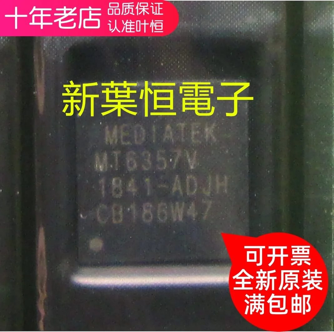 

Free shipping MT6357V MT6357V/A MTK BGA 10PCS