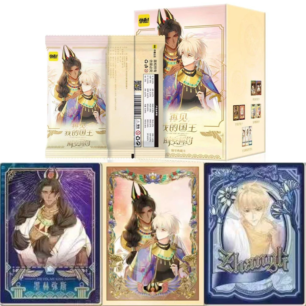 لعبة بطاقة ألعاب الرسوم المتحركة من سلسلة Goodbye My King Time and Space Oath Series Ultimate Collector's Card