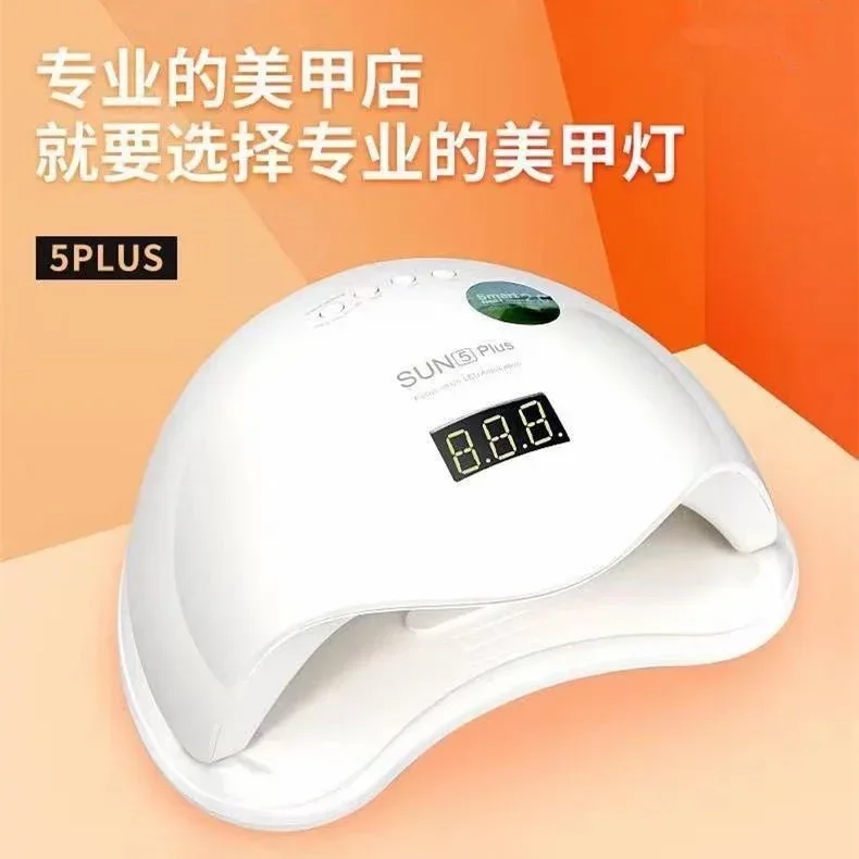 High-power quick-drying manicure light upgraded version 48W intelligent induction baking light for manicure shop