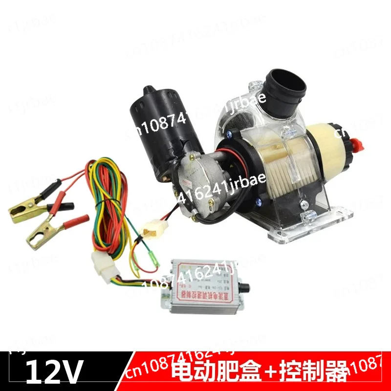 Single electric fertilization single close top dressing set electric feeder 2V electric fertilizer box 220V automatic feeder