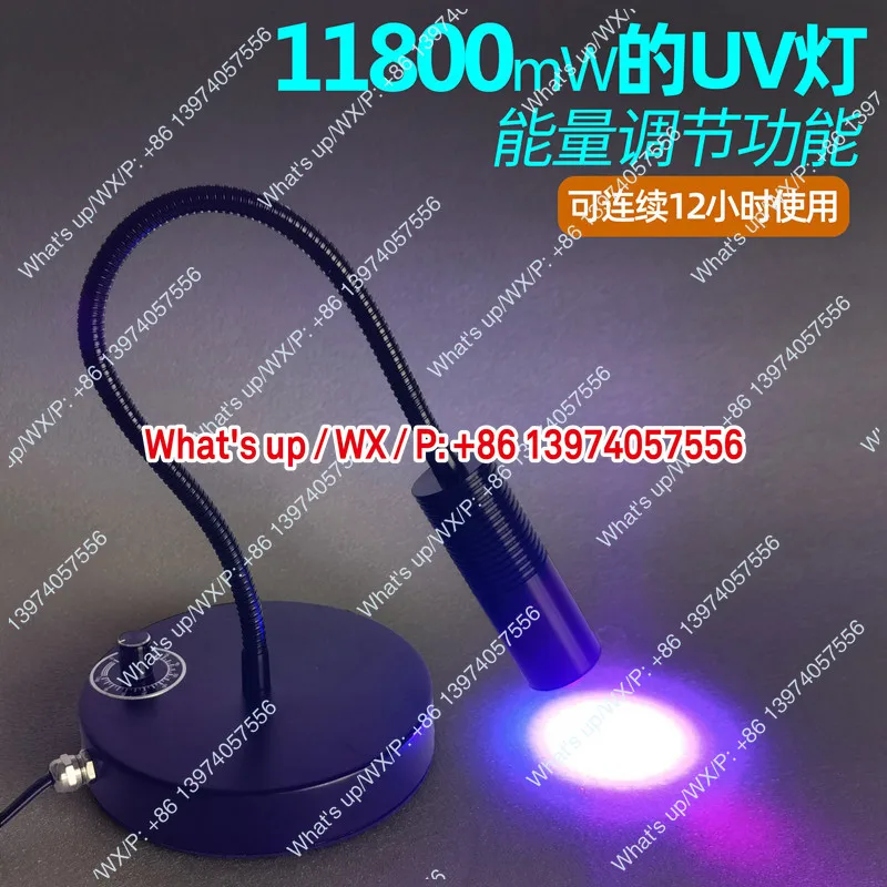 6868 Point Light Source Energy Adjustment UV Adhesive Experiment Photocatalysis Optical Fluorescence Detection UV Curing Lamp