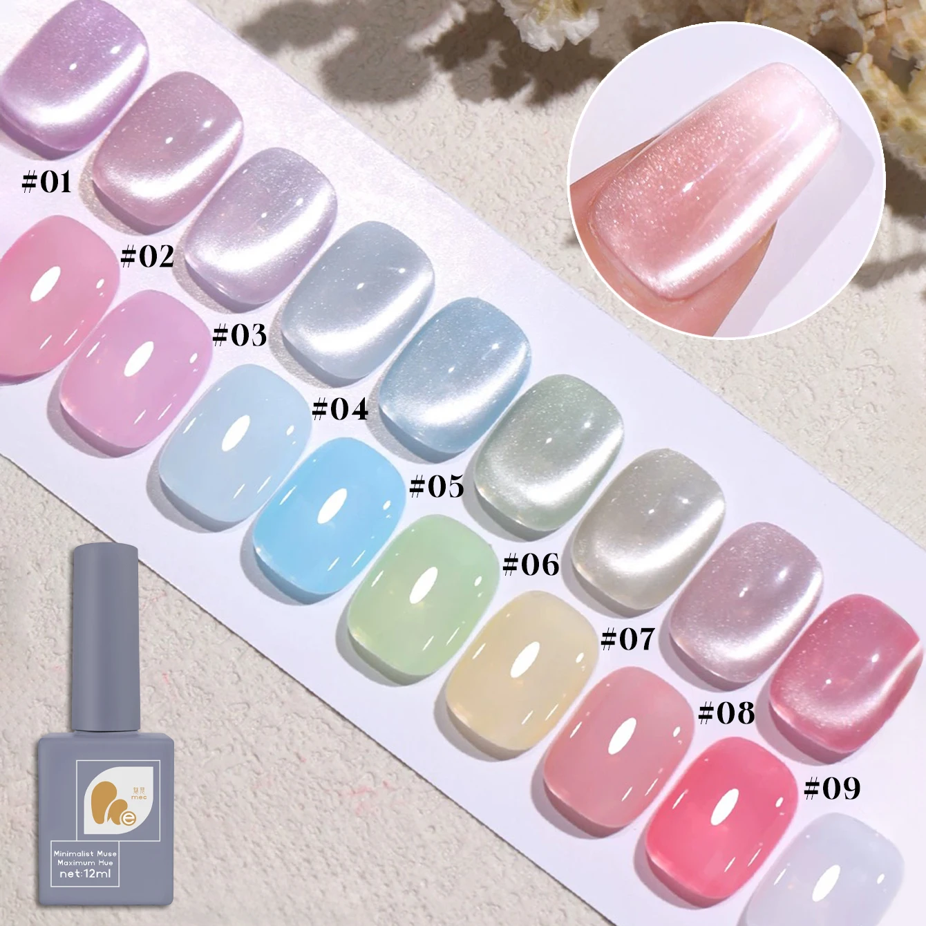 

9 шт., супер яркий белый водный наложенный универсальный гель-лак для ногтей «кошачий глаз», 2025 популярный вспышка, прозрачные принадлежности для дизайна ногтей «кошачий глаз»