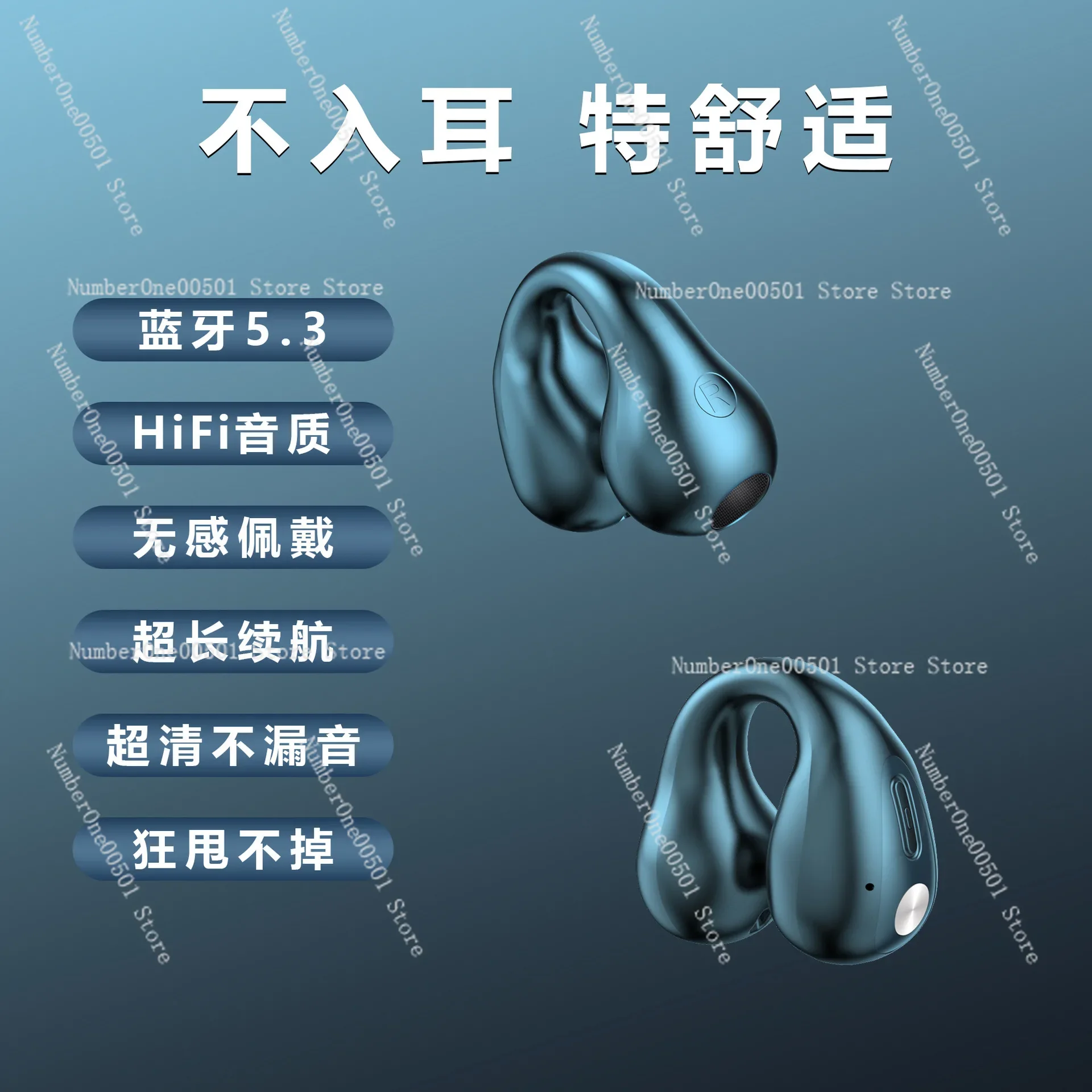 Non-ear clip ear earphones bone conduction wireless bluetooth earphones super long battery life intelligent large digital