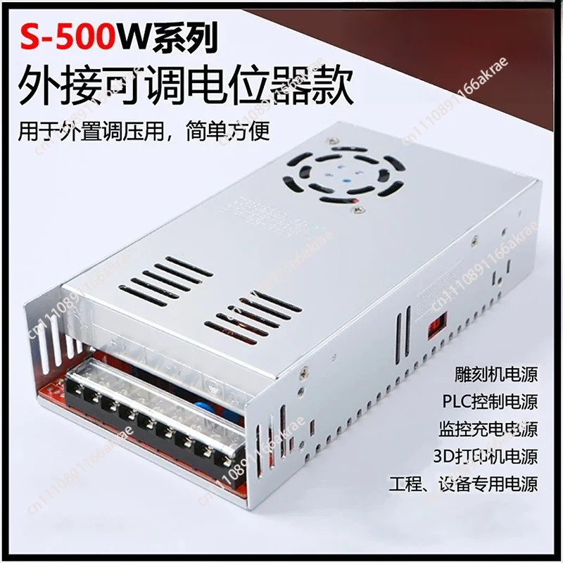 for 500W Adjustable Switching Power Supply DC 12V/24V/48v/60v/70V/110V Regulator Transformer