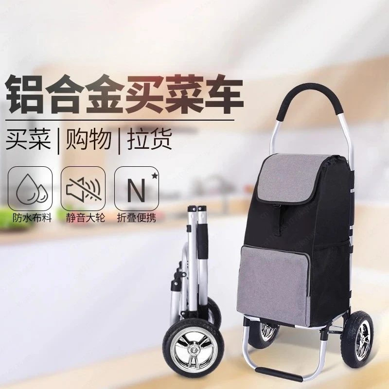 Shopping cart Folding trailer Portable Light hand cart Home pickup express trolley