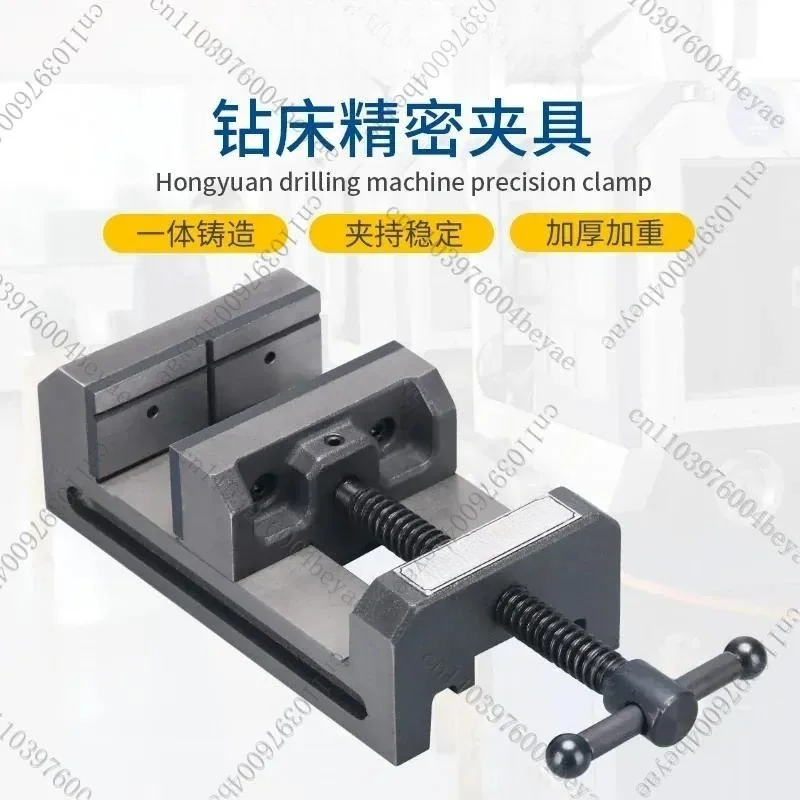 Drilling Machine Precision Angle Fixed Flat Mouth Bench Drill Engraving Machine Small Bench Clamp 4 Inch 6 Inch