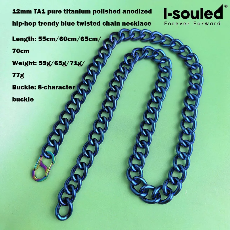 

12mm TA1 pure titanium polished anodized men's hip-hop trendy blue copper twisted chain necklace