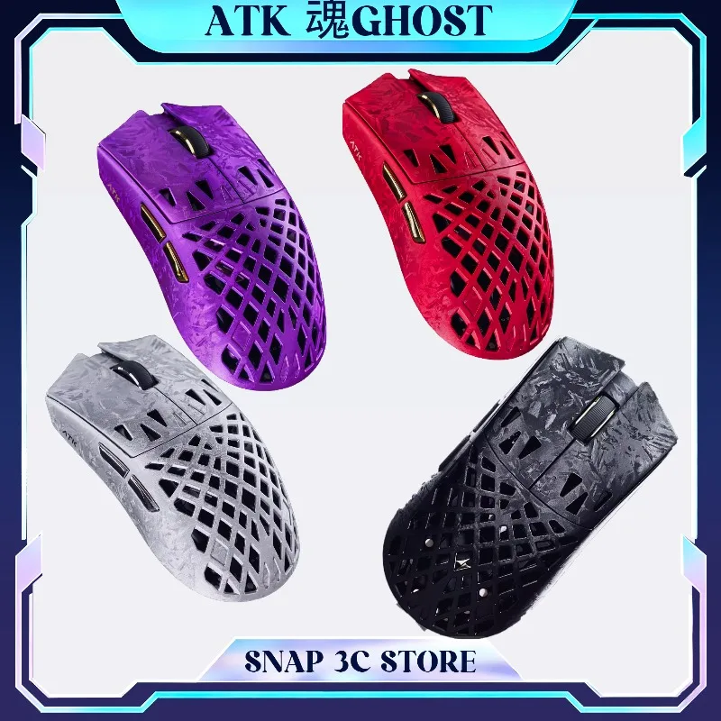

ATK Ghost Carbon Fiber Wireless Gaming Mouse Composite Hollow Lightweight 8K Polling PAW3950 Mice for Valorant Small Hands