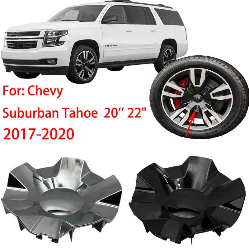

Колпаки на колесные диски и центральные заглушки для Chevrolet Avalanche, Silverado, Suburban и Tahoe